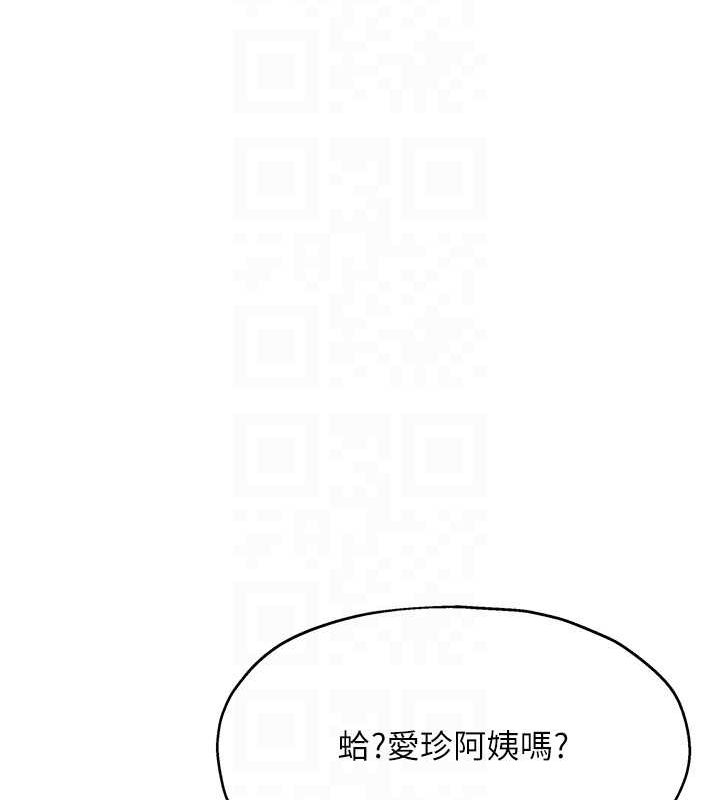 [Manhwa] Hole Grocery Store Plot, mature woman, big breasts#[125P]-84