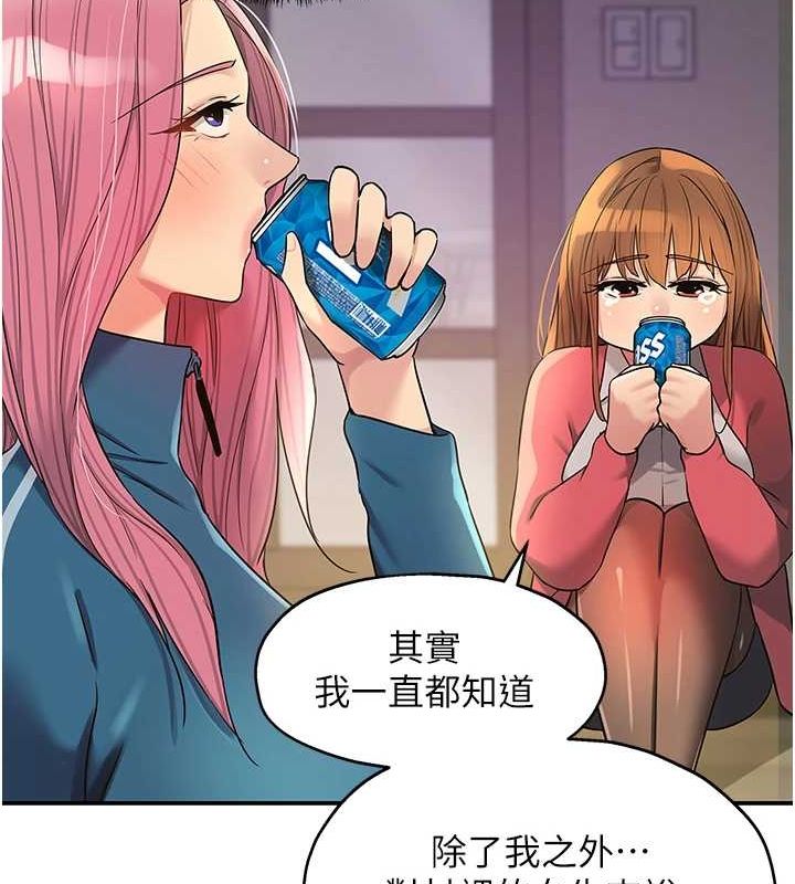 [Manhwa] Hole Grocery Store Plot, mature woman, big breasts#[125P]-87