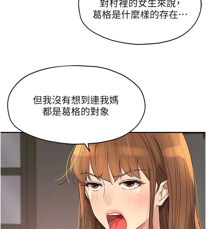 [Manhwa] Hole Grocery Store Plot, mature woman, big breasts#[125P]-88