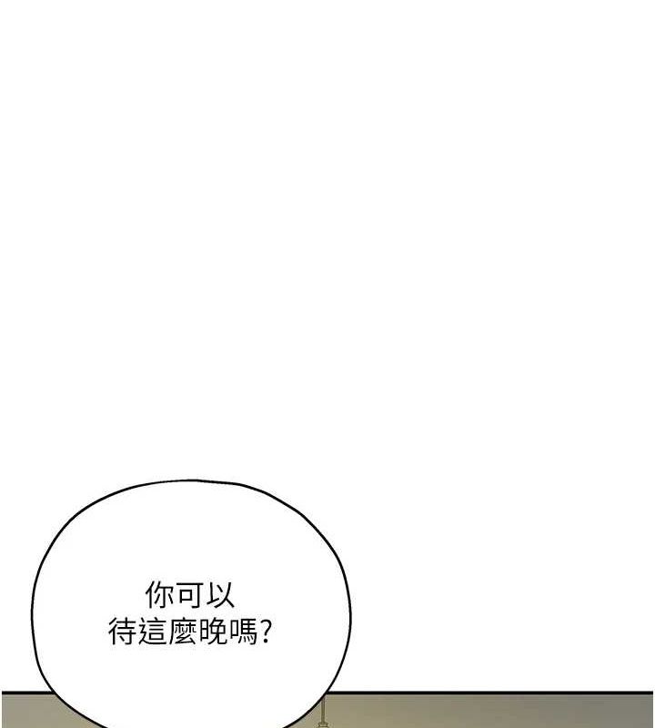 [Manhwa] Hole Grocery Store Plot, mature woman, big breasts#[125P]-9