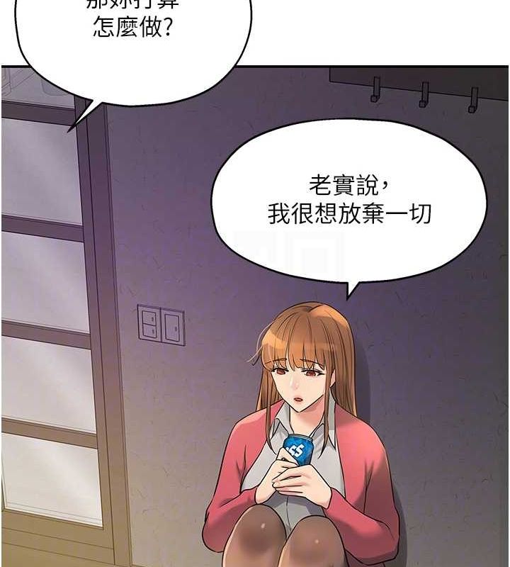 [Manhwa] Hole Grocery Store Plot, mature woman, big breasts#[125P]-90