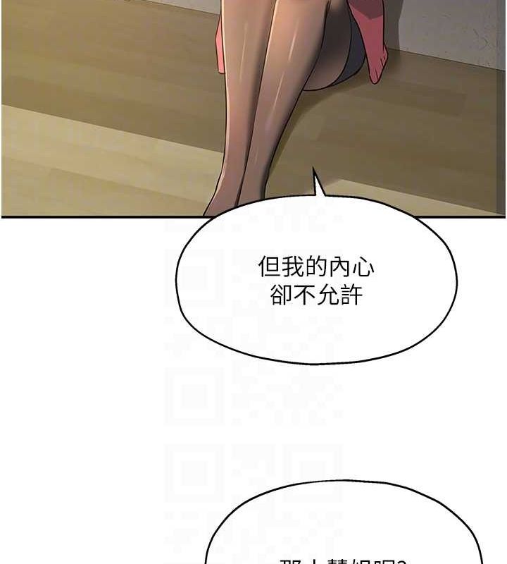 [Manhwa] Hole Grocery Store Plot, mature woman, big breasts#[125P]-91