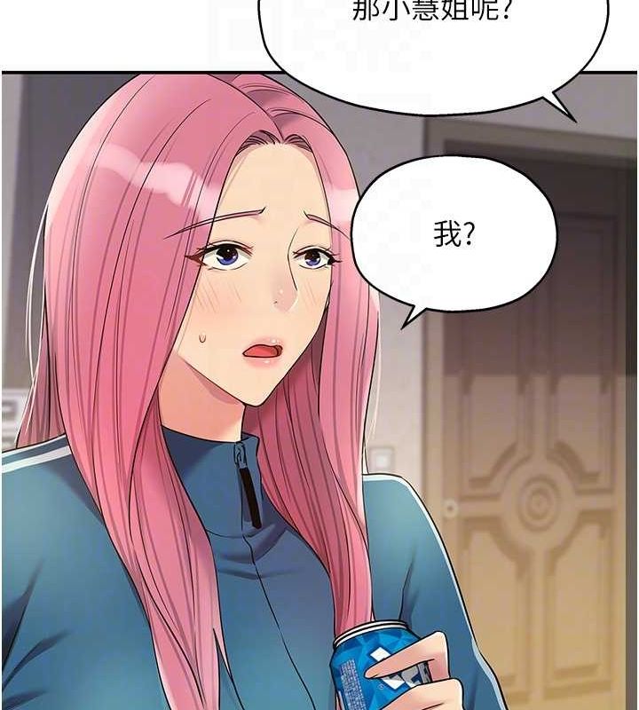 [Manhwa] Hole Grocery Store Plot, mature woman, big breasts#[125P]-92