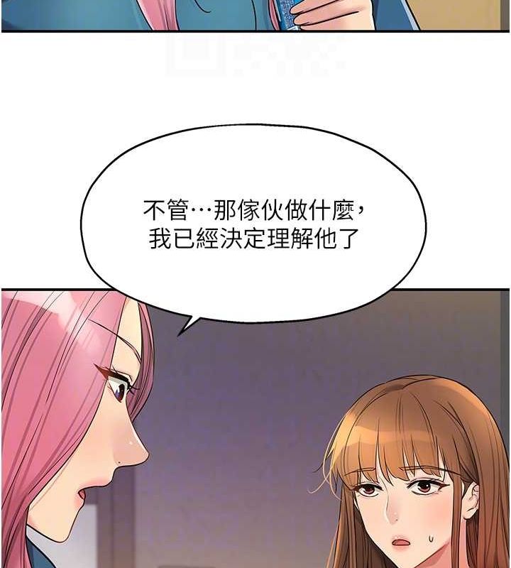 [Manhwa] Hole Grocery Store Plot, mature woman, big breasts#[125P]-93