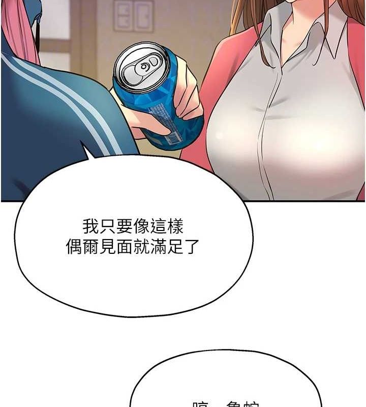 [Manhwa] Hole Grocery Store Plot, mature woman, big breasts#[125P]-94