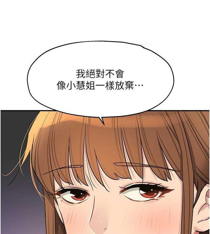 [Manhwa] Hole Grocery Store Plot, mature woman, big breasts#[125P]-96