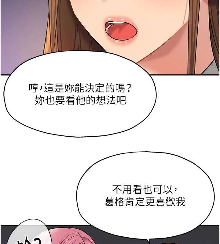 [Manhwa] Hole Grocery Store Plot, mature woman, big breasts#[125P]-97