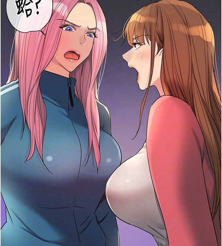 [Manhwa] Hole Grocery Store Plot, mature woman, big breasts#[125P]-98