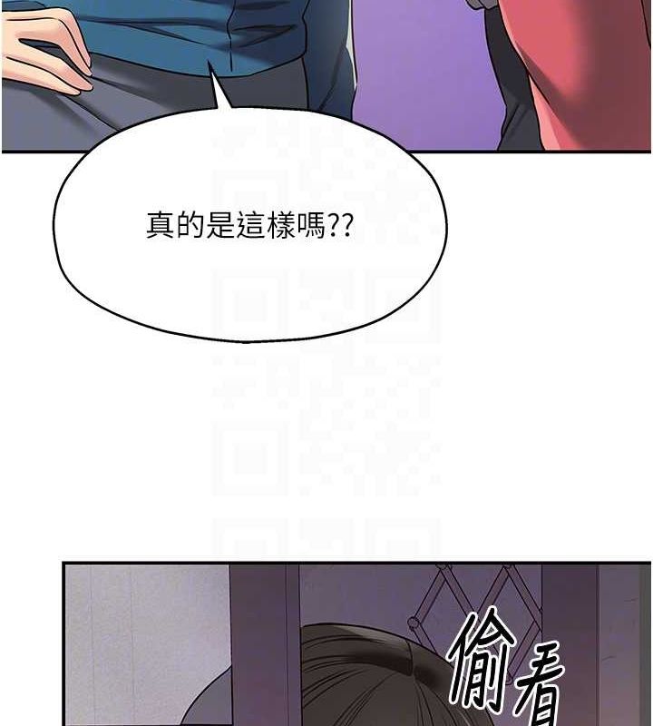 [Manhwa] Hole Grocery Store Plot, mature woman, big breasts#[125P]-99