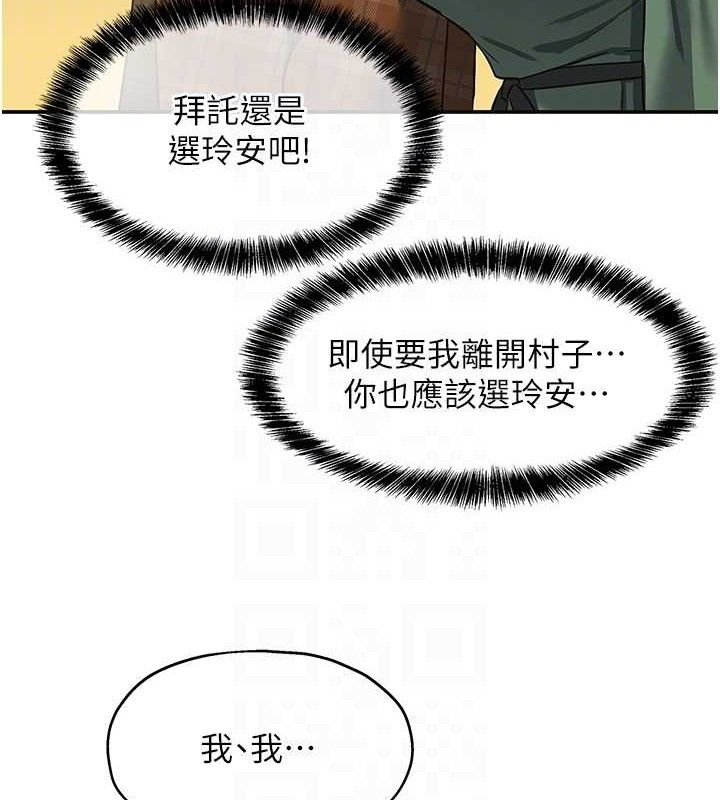 [Manhwa] Hole Grocery Store Plot, mature woman, big breasts#[125P]-100
