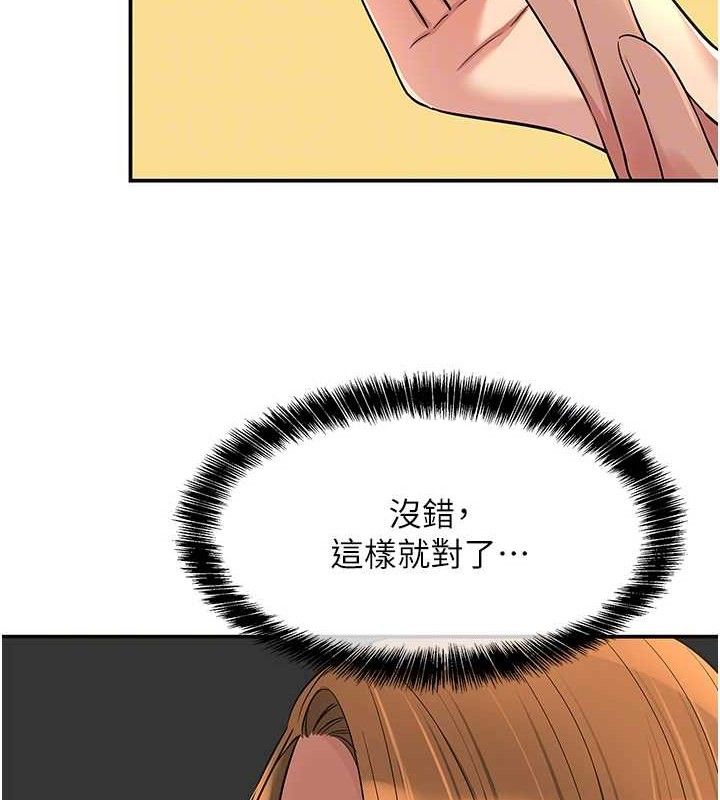 [Manhwa] Hole Grocery Store Plot, mature woman, big breasts#[125P]-103