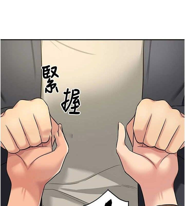 [Manhwa] Hole Grocery Store Plot, mature woman, big breasts#[125P]-105