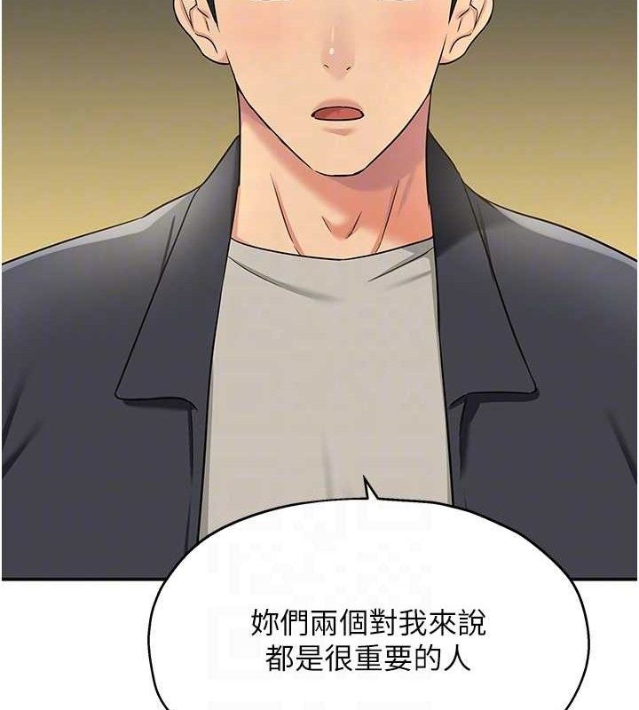 [Manhwa] Hole Grocery Store Plot, mature woman, big breasts#[125P]-107