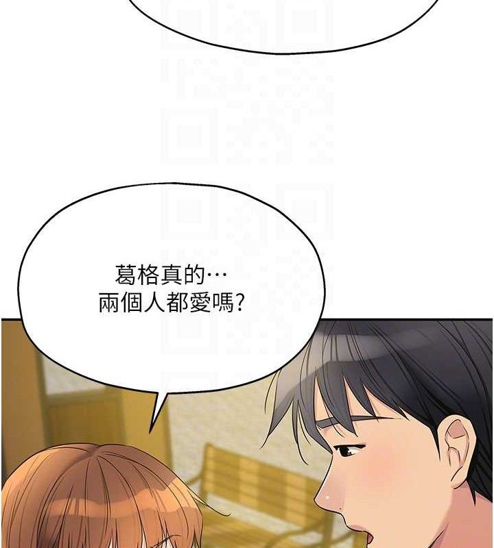 [Manhwa] Hole Grocery Store Plot, mature woman, big breasts#[125P]-108