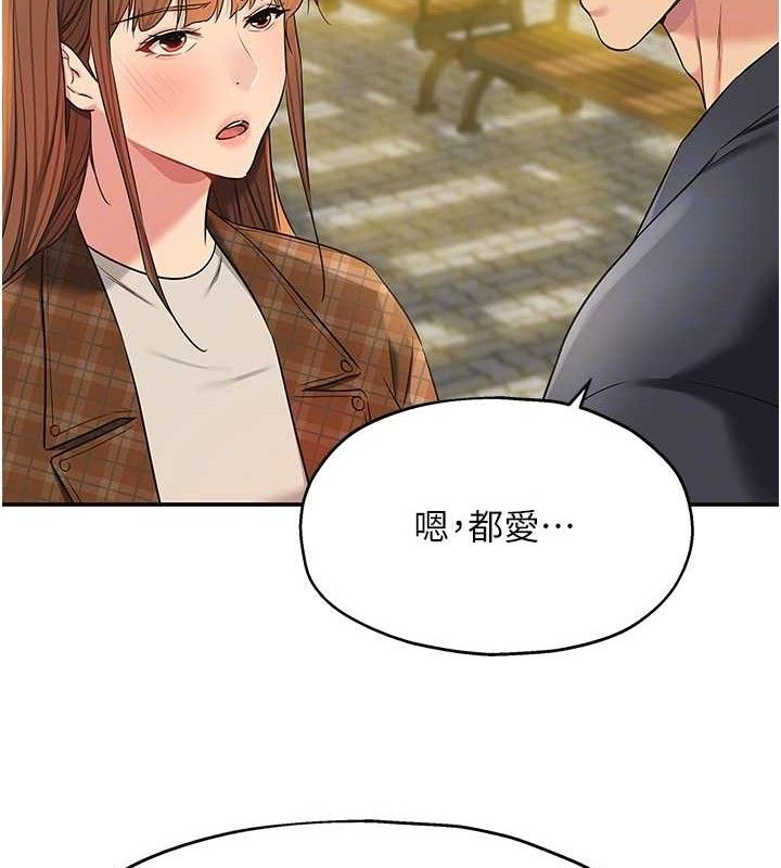 [Manhwa] Hole Grocery Store Plot, mature woman, big breasts#[125P]-109