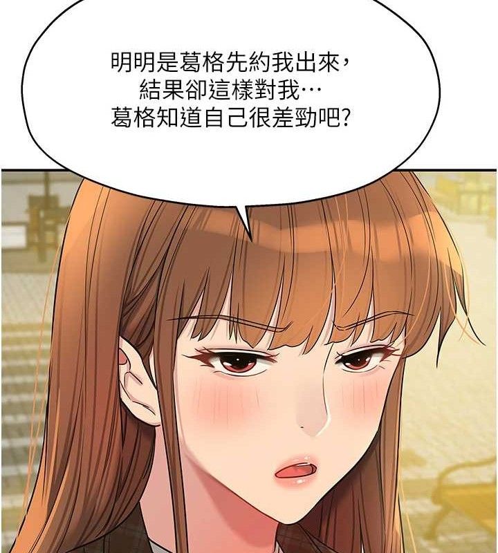[Manhwa] Hole Grocery Store Plot, mature woman, big breasts#[125P]-110