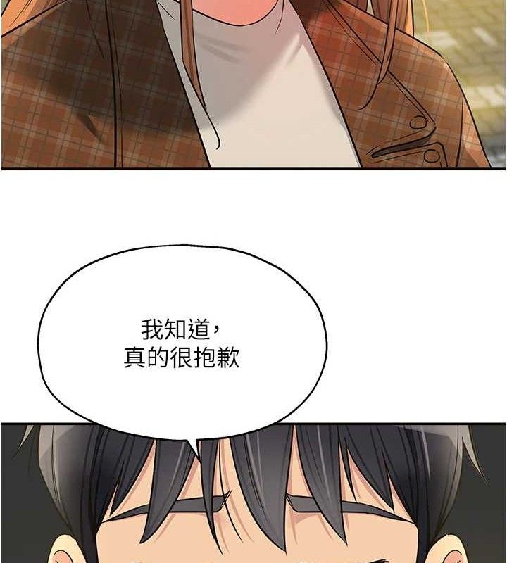 [Manhwa] Hole Grocery Store Plot, mature woman, big breasts#[125P]-111