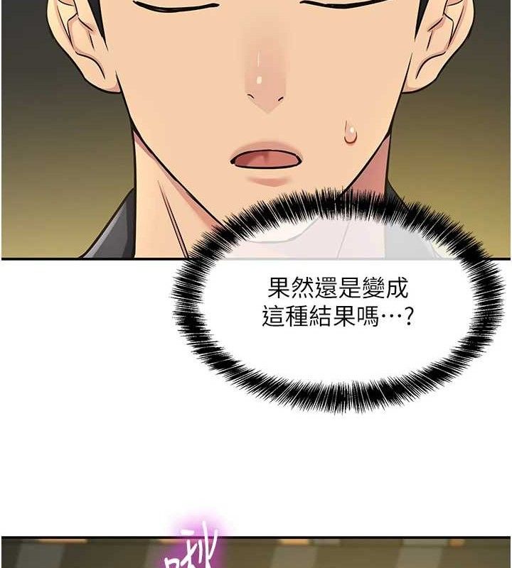 [Manhwa] Hole Grocery Store Plot, mature woman, big breasts#[125P]-112
