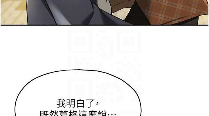 [Manhwa] Hole Grocery Store Plot, mature woman, big breasts#[125P]-114