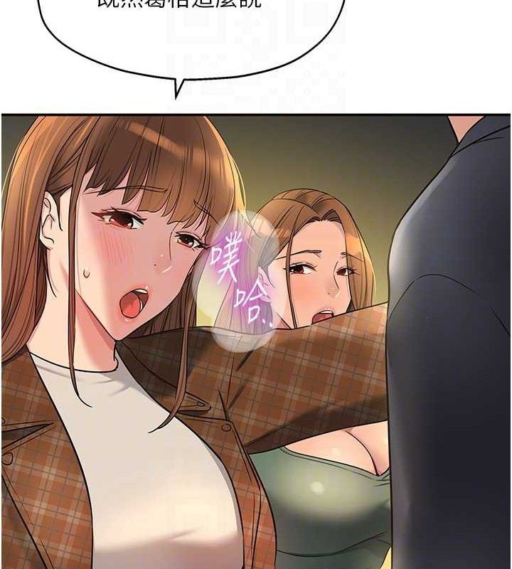 [Manhwa] Hole Grocery Store Plot, mature woman, big breasts#[125P]-115