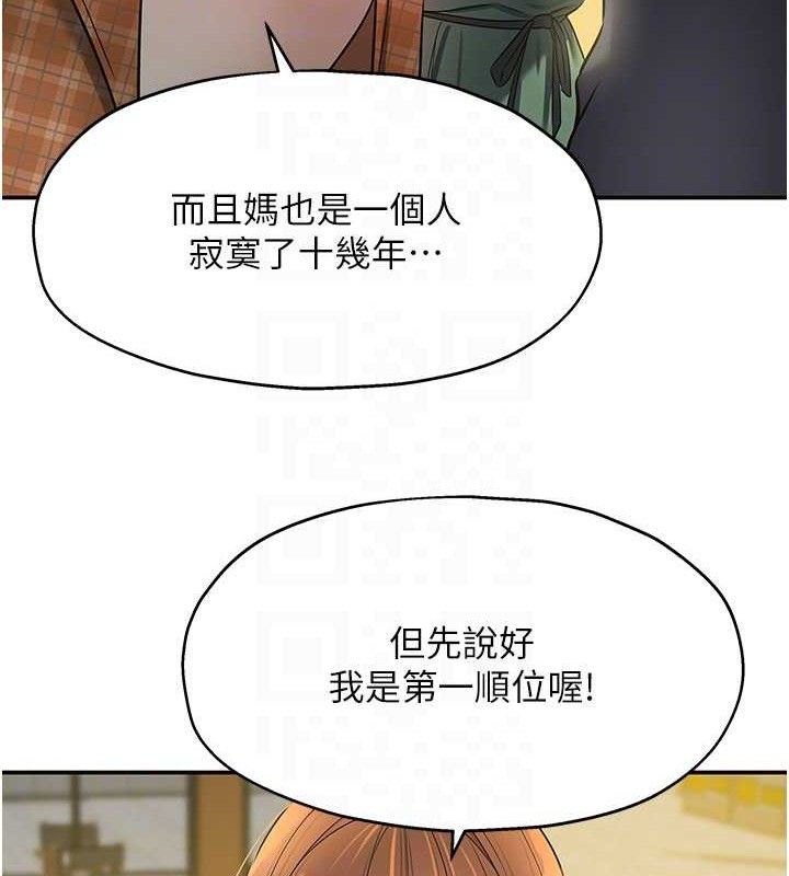 [Manhwa] Hole Grocery Store Plot, mature woman, big breasts#[125P]-116