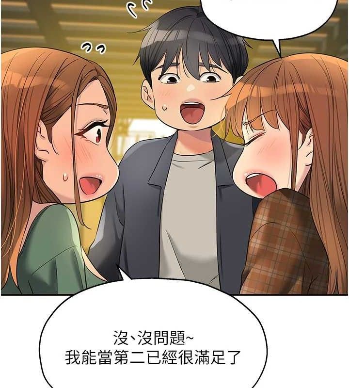 [Manhwa] Hole Grocery Store Plot, mature woman, big breasts#[125P]-119