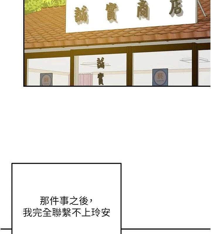 [Manhwa] Hole Grocery Store Plot, mature woman, big breasts#[125P]-12