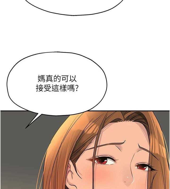 [Manhwa] Hole Grocery Store Plot, mature woman, big breasts#[125P]-120