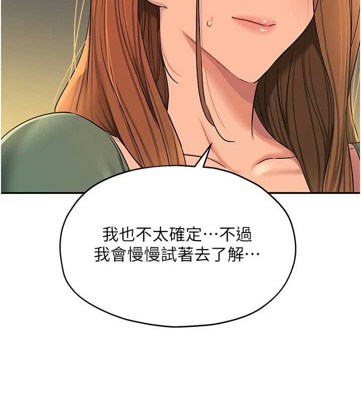 [Manhwa] Hole Grocery Store Plot, mature woman, big breasts#[125P]-121