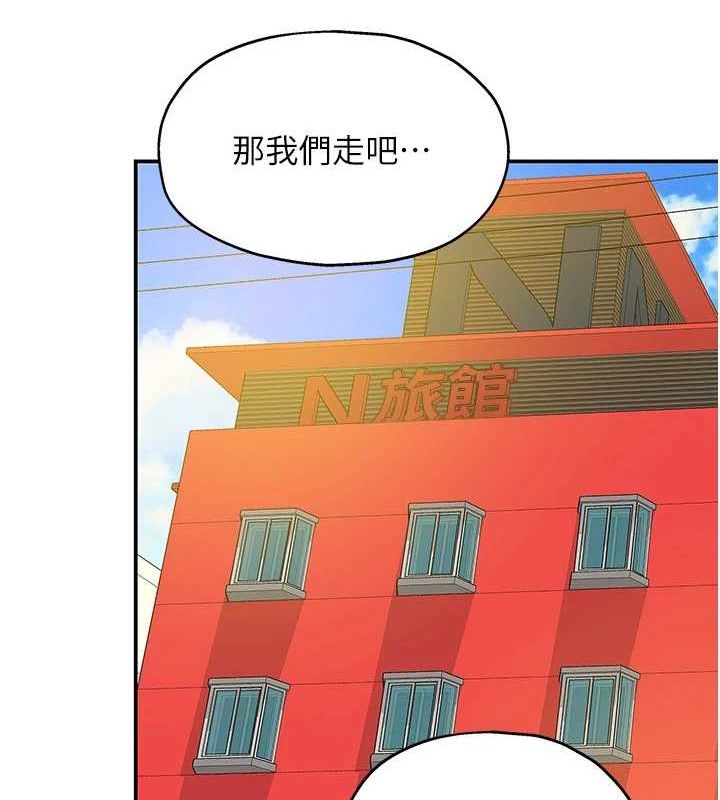 [Manhwa] Hole Grocery Store Plot, mature woman, big breasts#[125P]-122