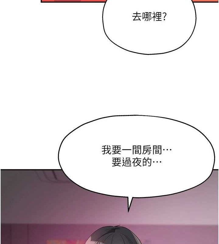 [Manhwa] Hole Grocery Store Plot, mature woman, big breasts#[125P]-123
