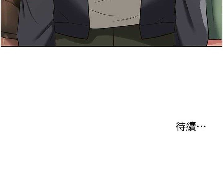 [Manhwa] Hole Grocery Store Plot, mature woman, big breasts#[125P]-125