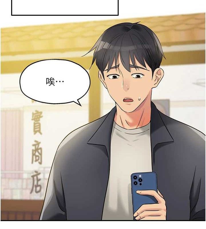 [Manhwa] Hole Grocery Store Plot, mature woman, big breasts#[125P]-13
