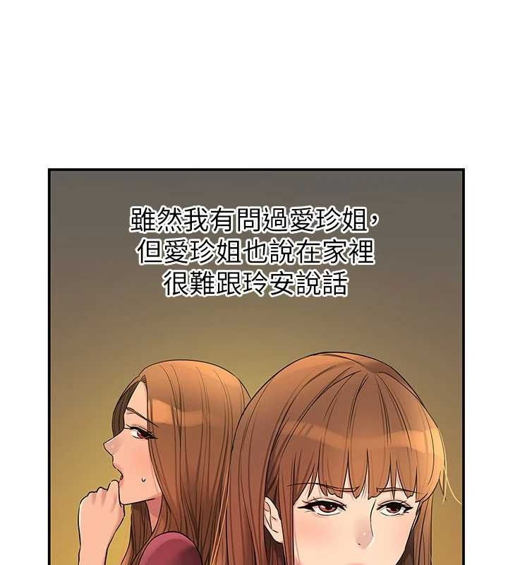 [Manhwa] Hole Grocery Store Plot, mature woman, big breasts#[125P]-14