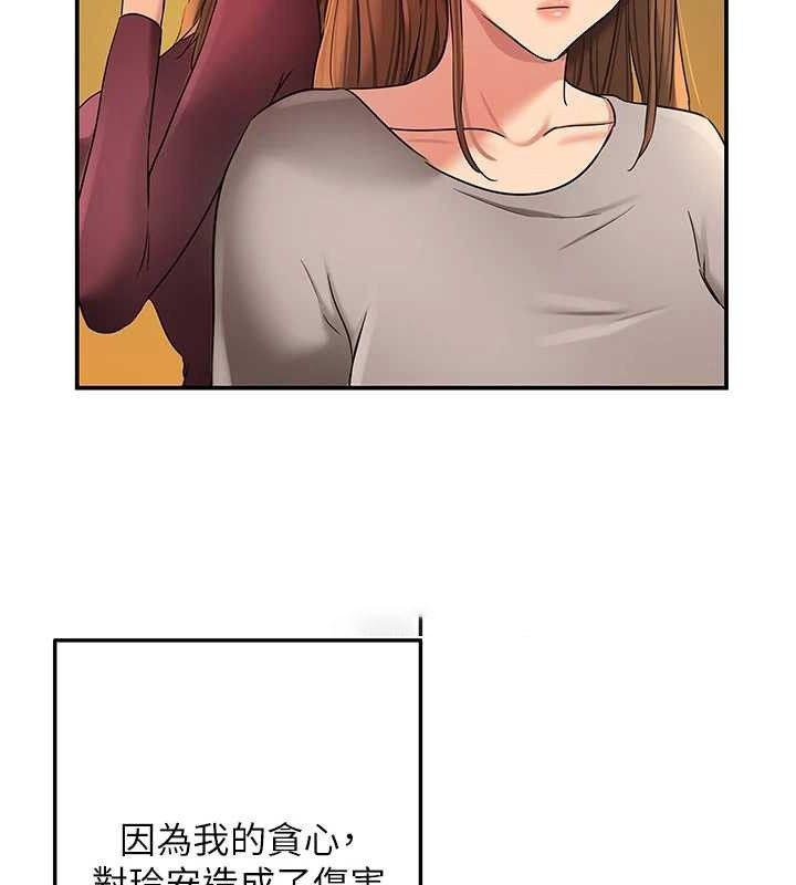 [Manhwa] Hole Grocery Store Plot, mature woman, big breasts#[125P]-15