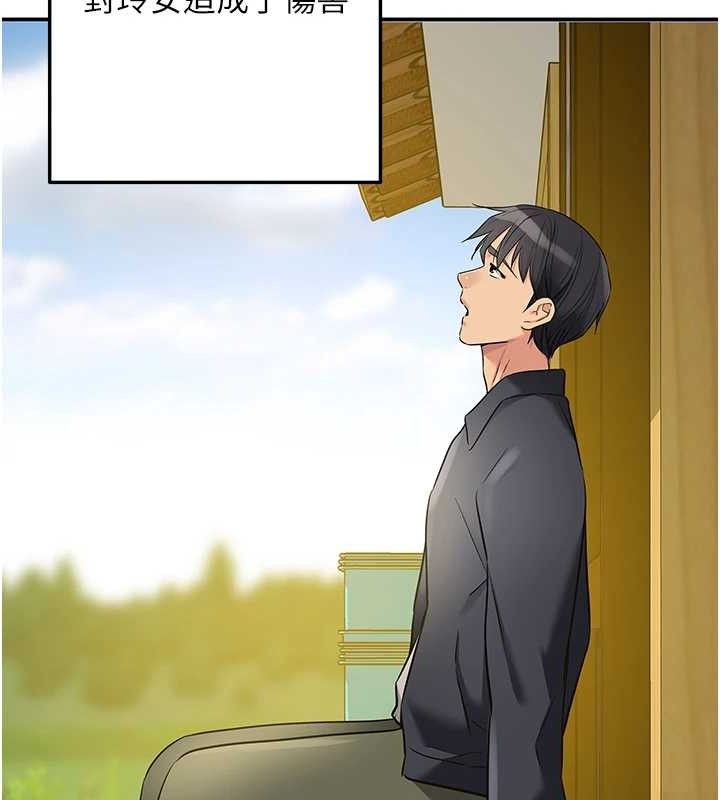 [Manhwa] Hole Grocery Store Plot, mature woman, big breasts#[125P]-16