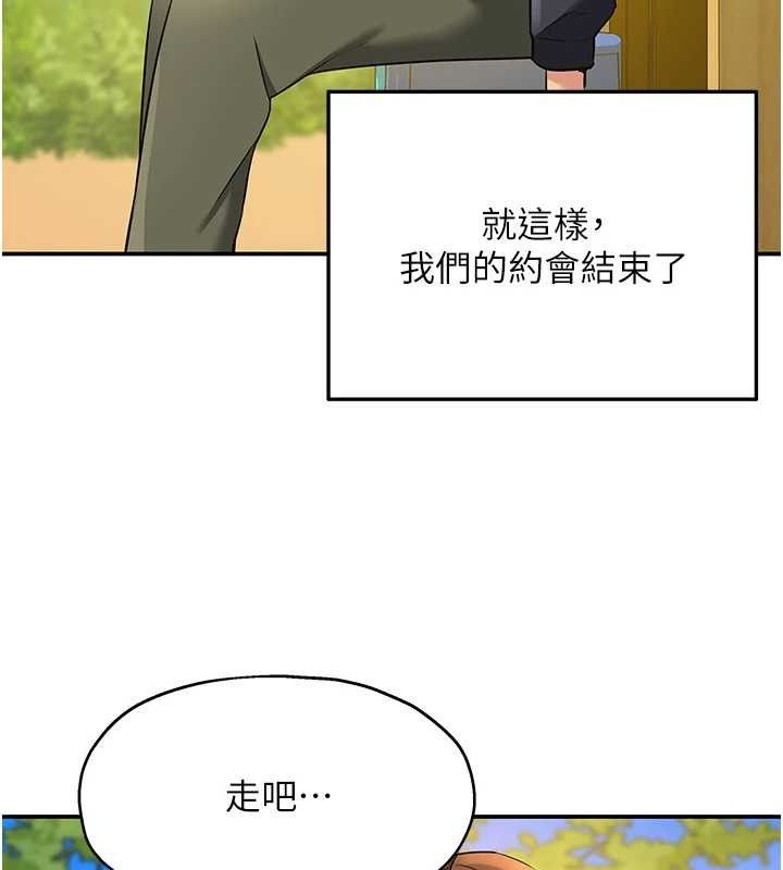 [Manhwa] Hole Grocery Store Plot, mature woman, big breasts#[125P]-17
