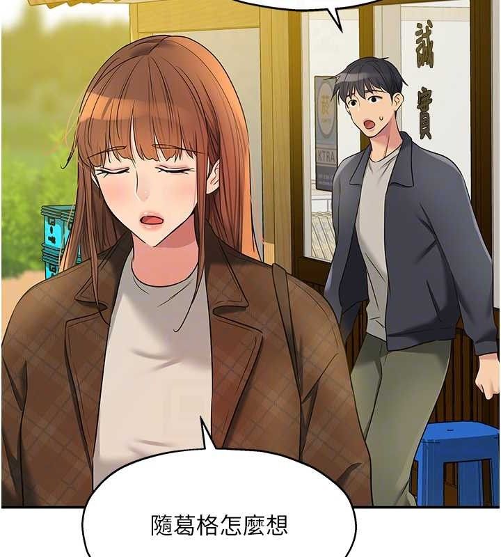 [Manhwa] Hole Grocery Store Plot, mature woman, big breasts#[125P]-20