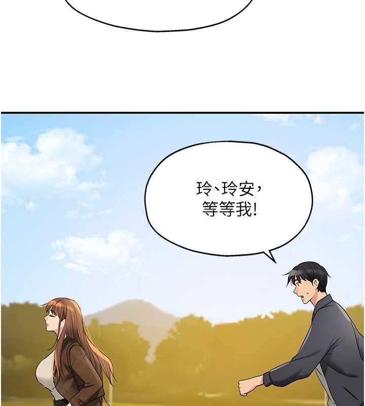 [Manhwa] Hole Grocery Store Plot, mature woman, big breasts#[125P]-21