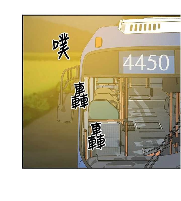 [Manhwa] Hole Grocery Store Plot, mature woman, big breasts#[125P]-23
