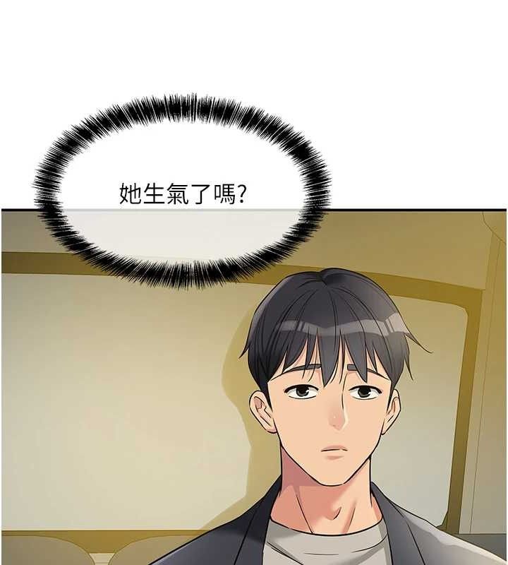 [Manhwa] Hole Grocery Store Plot, mature woman, big breasts#[125P]-24