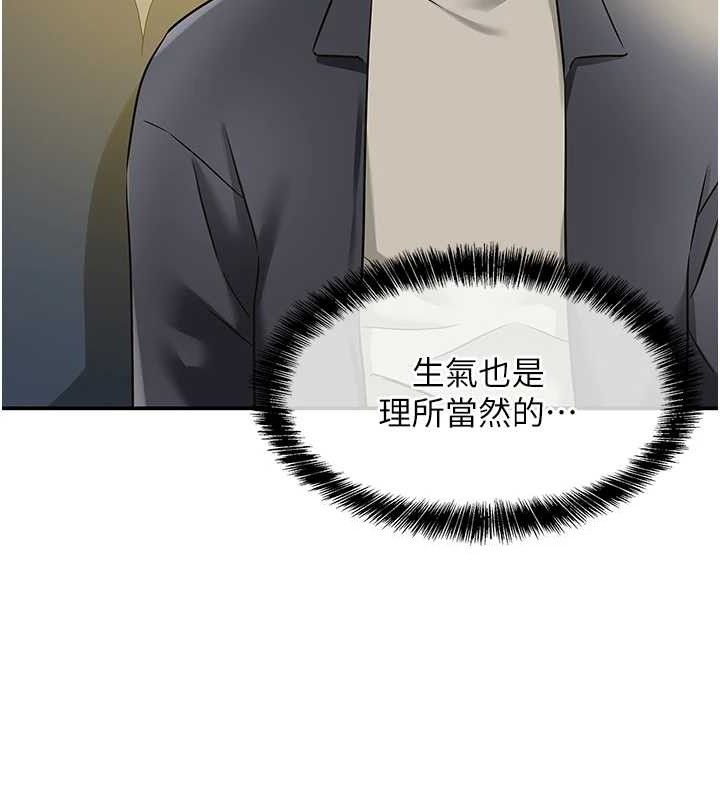 [Manhwa] Hole Grocery Store Plot, mature woman, big breasts#[125P]-25