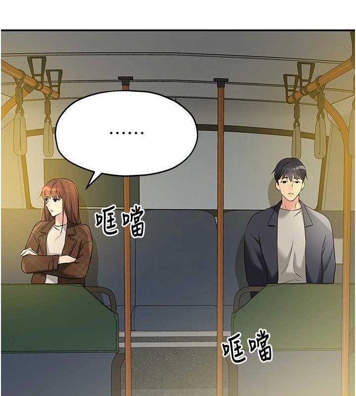 [Manhwa] Hole Grocery Store Plot, mature woman, big breasts#[125P]-26