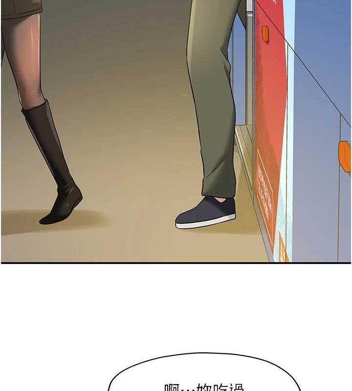 [Manhwa] Hole Grocery Store Plot, mature woman, big breasts#[125P]-28