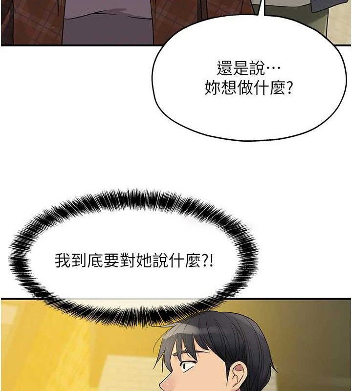 [Manhwa] Hole Grocery Store Plot, mature woman, big breasts#[125P]-30