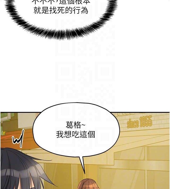 [Manhwa] Hole Grocery Store Plot, mature woman, big breasts#[125P]-32