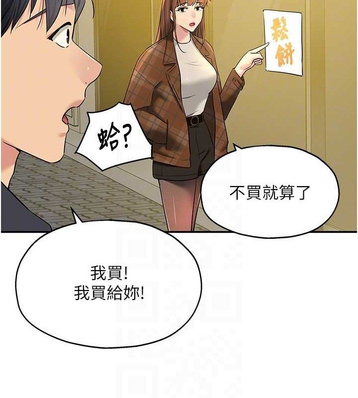 [Manhwa] Hole Grocery Store Plot, mature woman, big breasts#[125P]-33
