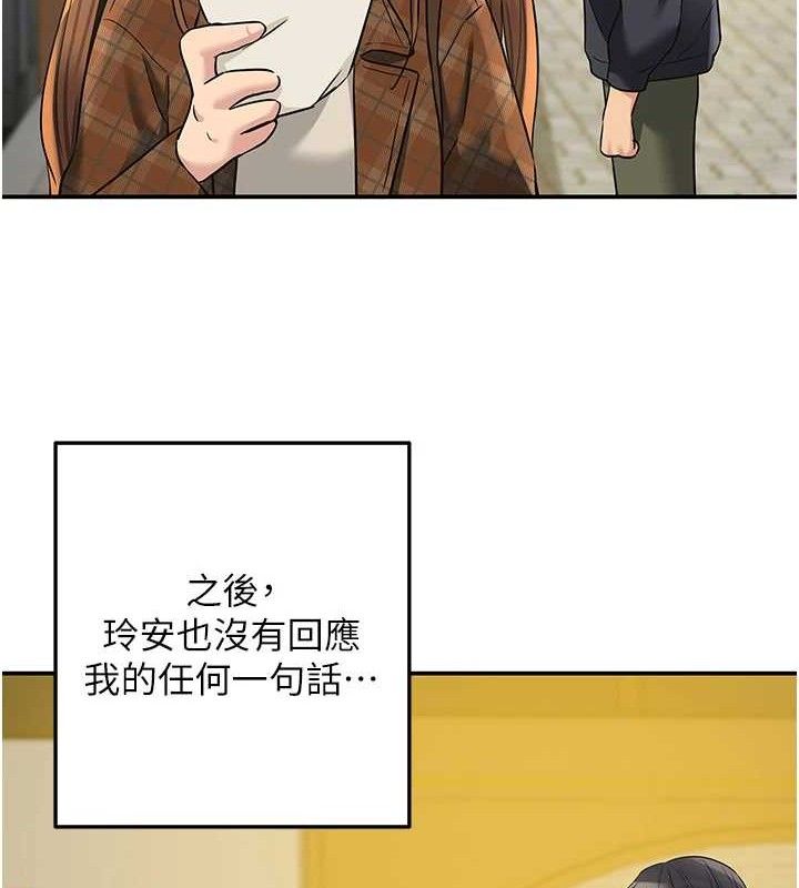 [Manhwa] Hole Grocery Store Plot, mature woman, big breasts#[125P]-35