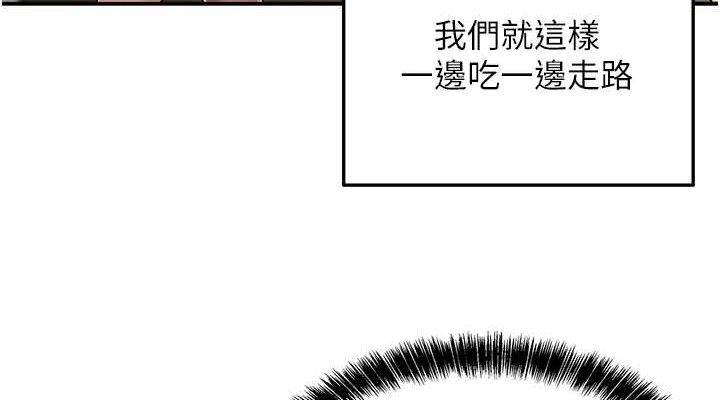 [Manhwa] Hole Grocery Store Plot, mature woman, big breasts#[125P]-38