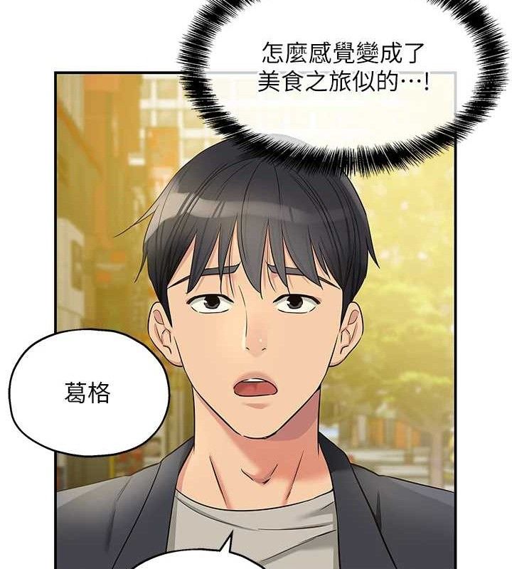 [Manhwa] Hole Grocery Store Plot, mature woman, big breasts#[125P]-39